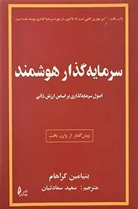 کتابهای پرفروش فیدیبو