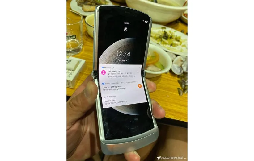 گوشی تاشو موتورولا ریزر 2020