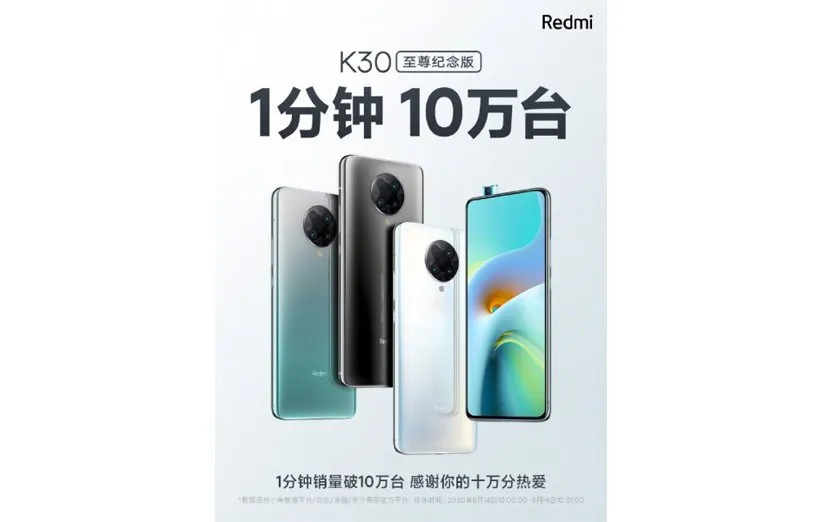 فروش ردمی K30 اولترا