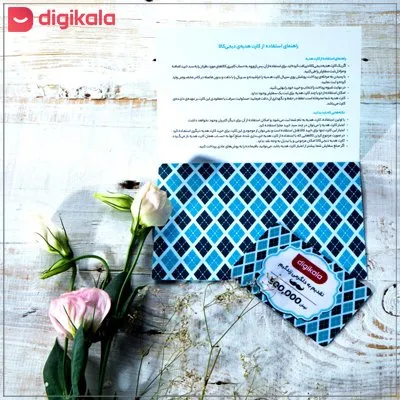 کارت هدیه دیجی‌کالا