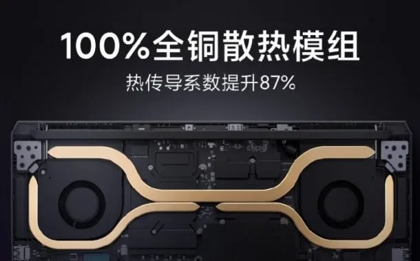 سیستم خنک کننده لپ تاپ گیمینگ ردمی جی