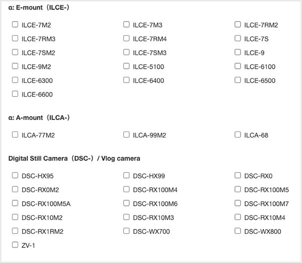 لیست دوربین‌های سونی پشتیبانی کننده از قابلیت وب‌کم