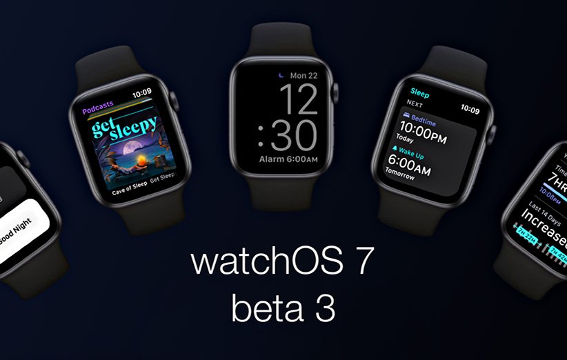سومین نسخه‌ی بتای عمومی watchOS 7