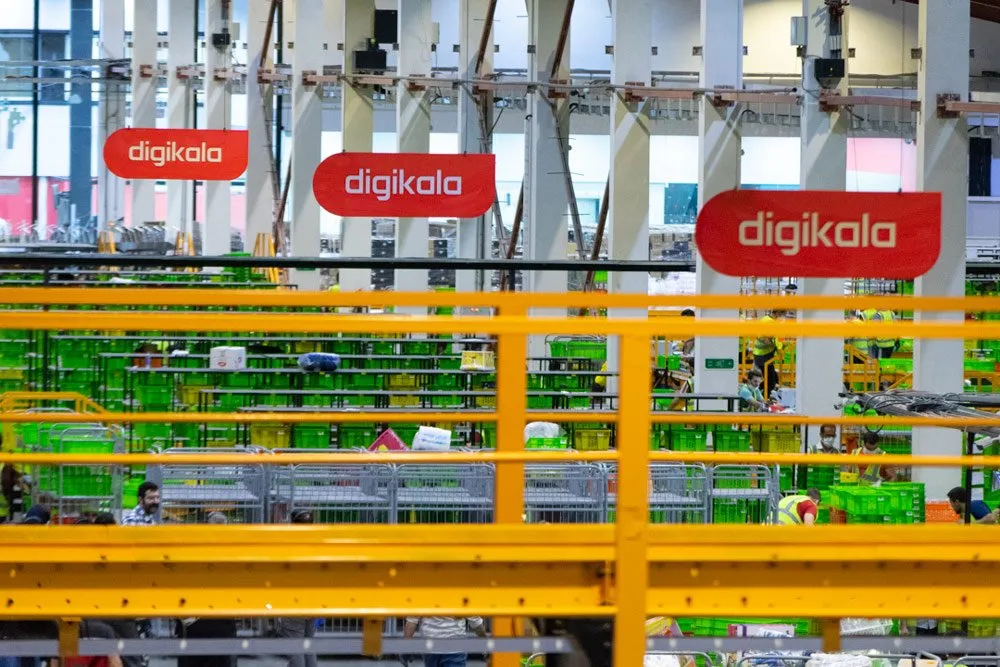 مرکز پردازش دیجی کالا