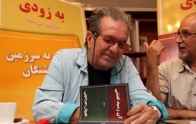 داریوش مهرجویی