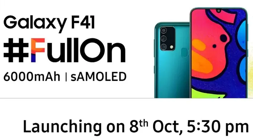 گلکسی F41