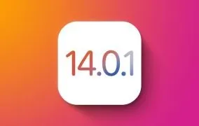 سیستم عامل iOS 14.0.1