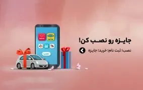 قرعه کشی پژوه 206