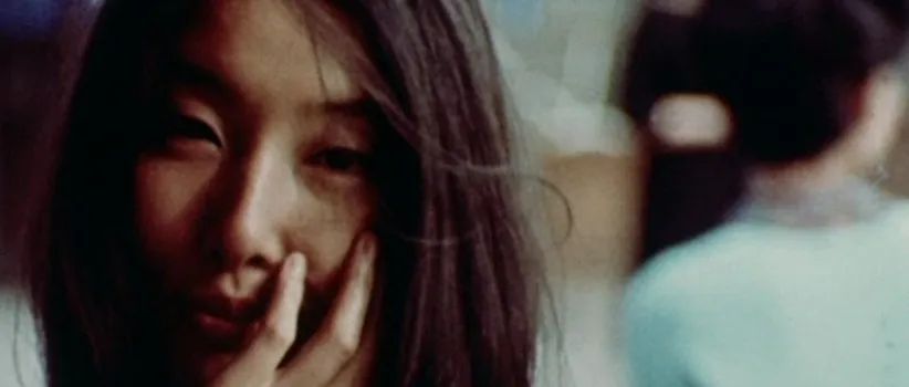 فیلم راز کومیکو