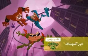 نقد و بررسی بازی Battletoads
