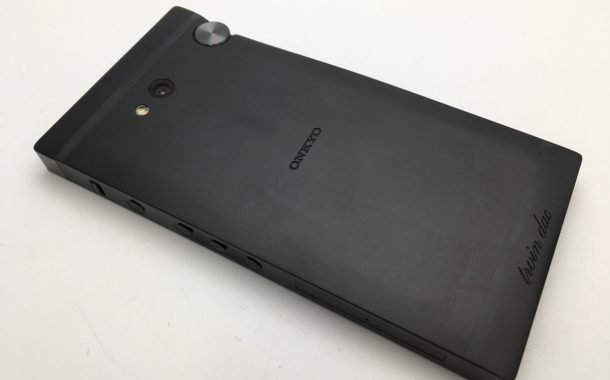 تلفن همراه Onkyo Granbeat DP-CMX1