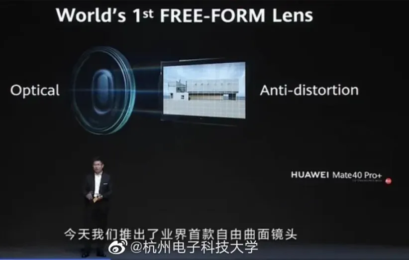 لنز FREE FORM هواوی میت 40 پرو