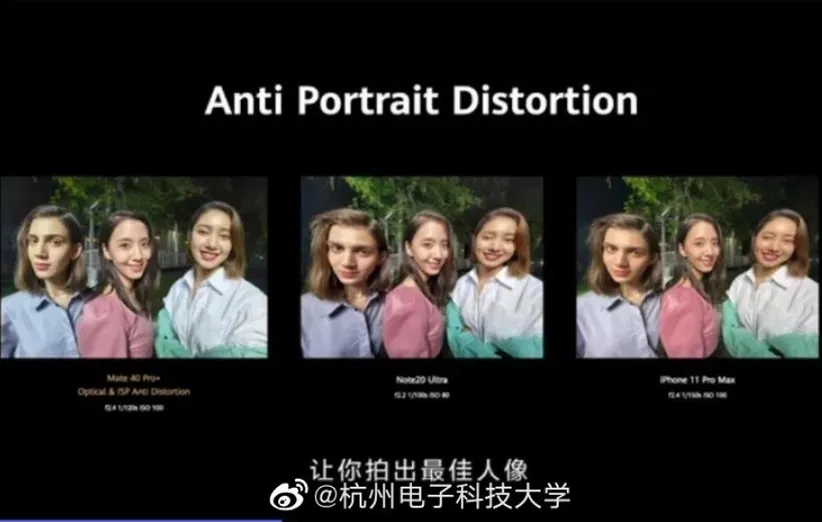 لنز FREE FORM هواوی میت 40 پرو