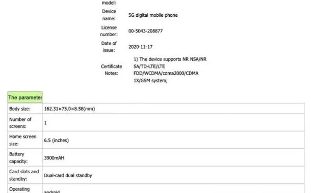 گواهی 3c گوشی جدید هواوی