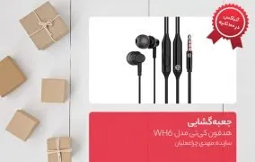 هدفون کی‌تی مدل WH6