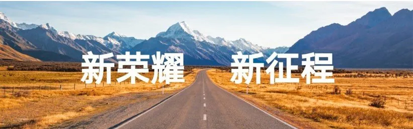 پوستر تبلیغاتی آنر