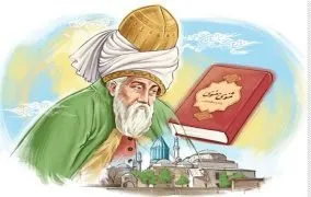 کتاب‌ درباره‌ مولانا