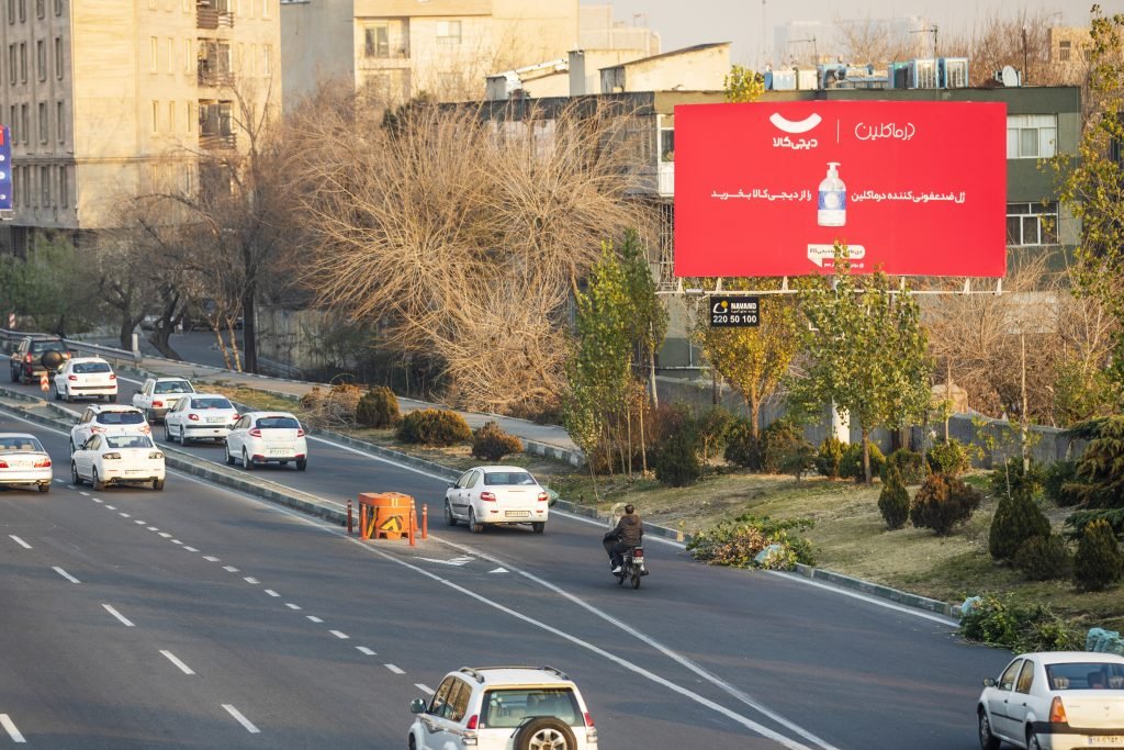 بزرگترین کمپین محیطی تهران دیجی کالا درما کلین
