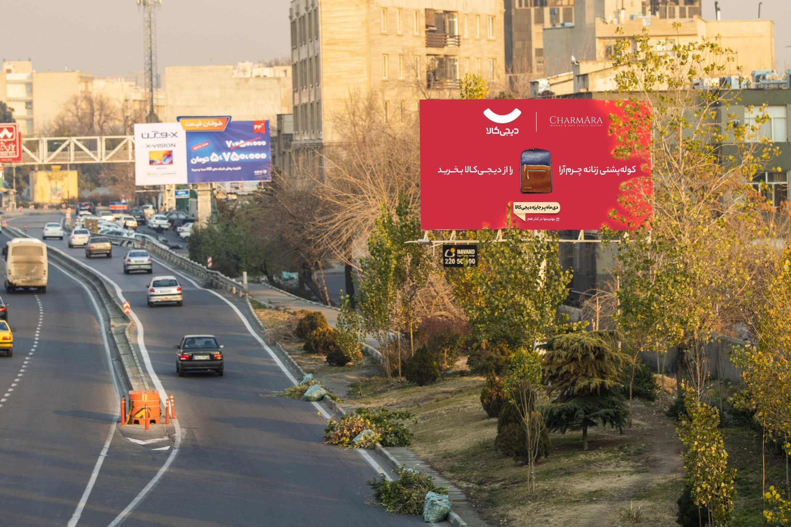 کمپین محیطی بزرگ دیجی‌کالا در تهران