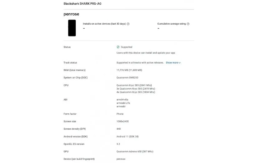 گوشی جدید بلک شارک