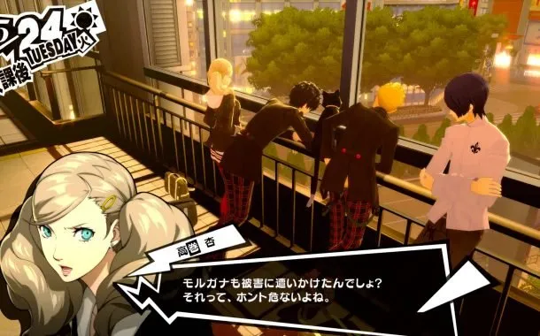 بازی Persona 5 Royal