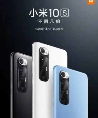 پوستر تبلیغاتی گوشی شیائومی می 10S