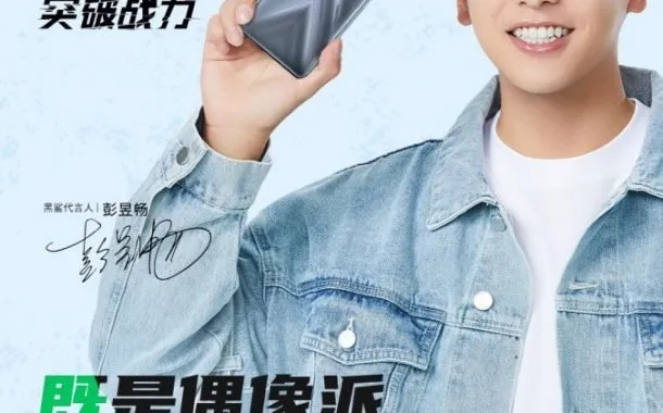 پوستر تبلیغاتی گوشی بلک شارک 4