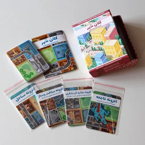 بردگیم کلان شهر