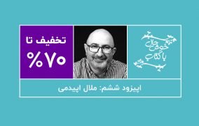 کمپین خوش‌حال با کتاب کتاب‌های آلبر کامو