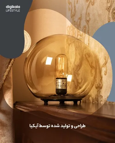 چراغ رومیزی آیکیا