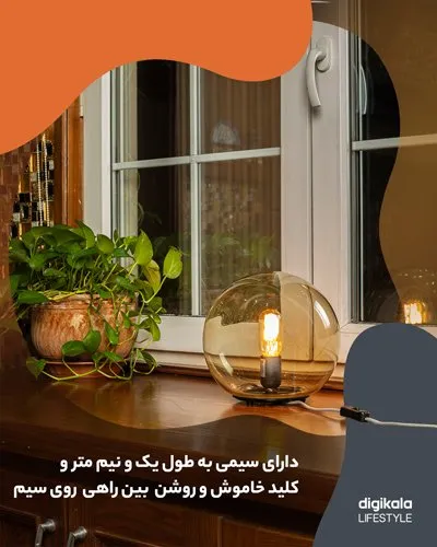 چراغ رومیزی آیکیا
