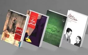 50 کتاب پیشنهادی تحریریه‌ی دیجی‌کالا مگ