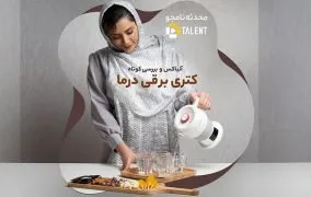 کتری برقی مسافرتی شیائومی Deerma DH-207