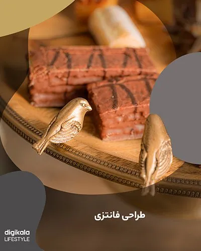 ظرف پذیرائی چوبی