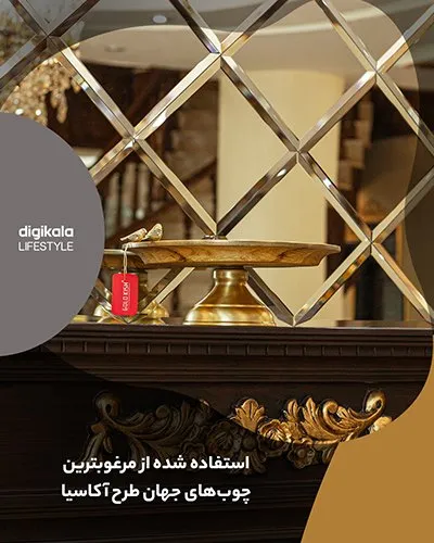 ظروف تزئینی