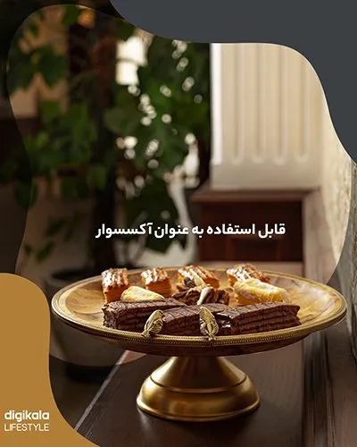 ظروف دکوراتیو لاکچری