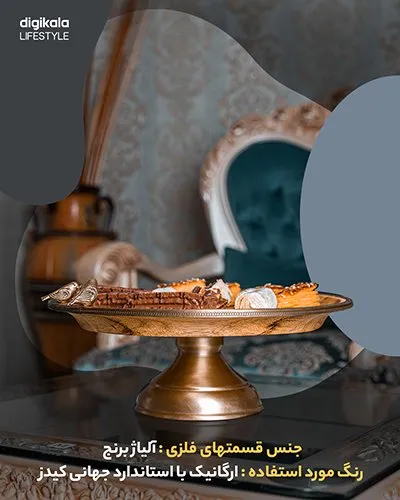 ظرف پذیرائی