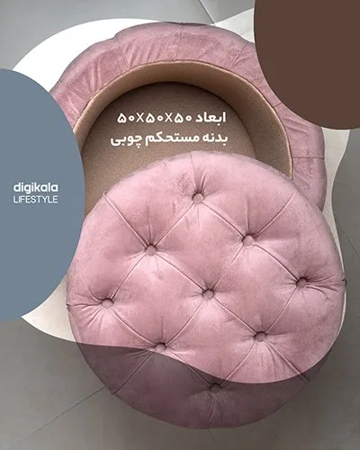 اتومان چیست