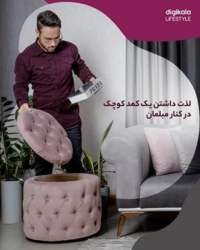 اتومان چیست