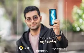 بررسی گوشی ریلمی 6 پرو