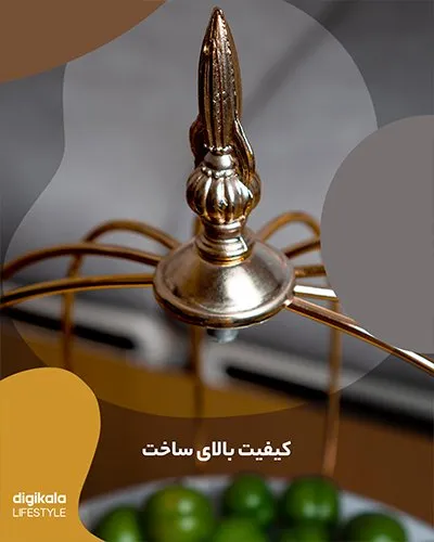 ظرف دکوری فلزی