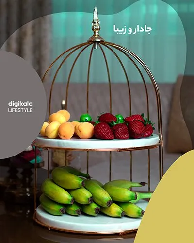 استند سرو و پذیرایی روبی