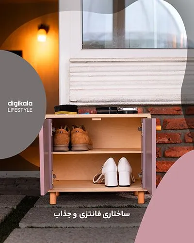 جاکفشی پینترست