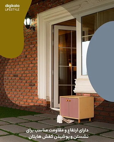 جاکفشی فانتزی