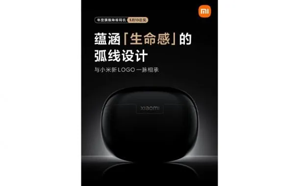 هدفون بی‌سیم جدید شیائومی