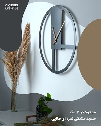 قیمت ساعت دیواری