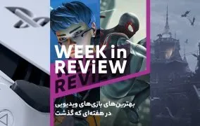 بهترین‌های بازی‌های ویدیویی