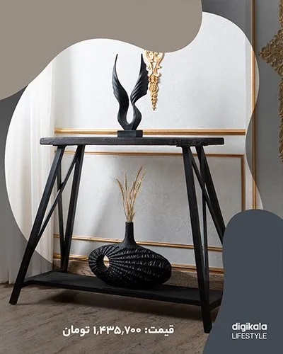 کنسول دیواری