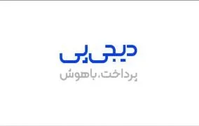 دیجی پی در فضای اکوسیستم اینشورتک ایران
