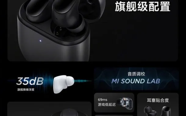 هدفون ردمی AirDots 3 پرو